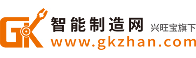 智能制造logo.jpg