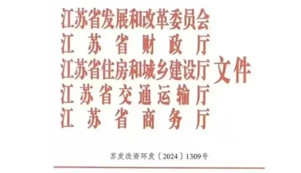 1732686585418 微信图片_20241127134907