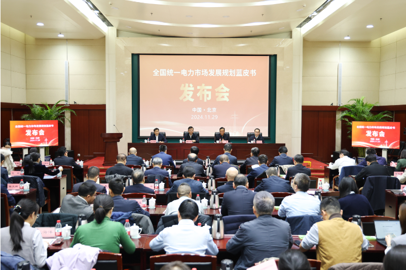 1733124416540 微信图片_20241202152624