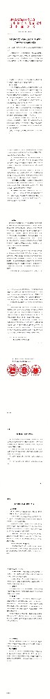 三部门联合印发《关于开展零碳园区建设的通知》